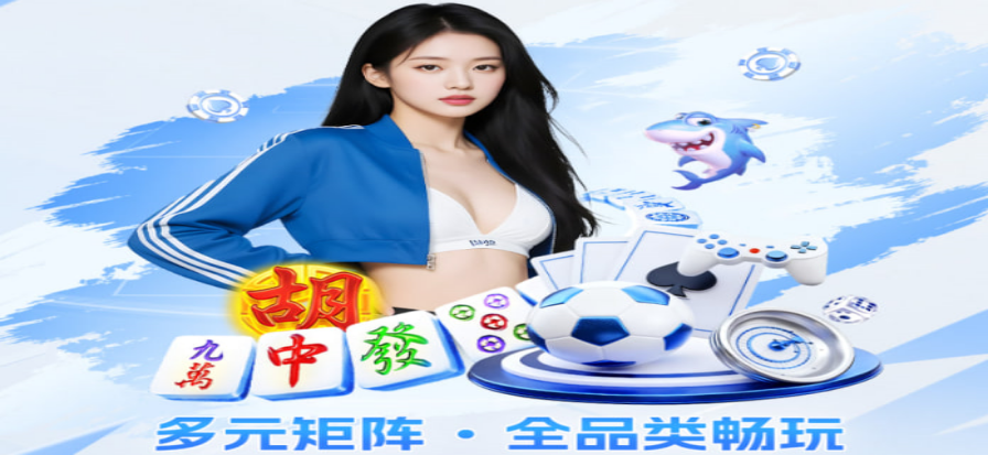 天天斗牛棋牌规则教学示意图